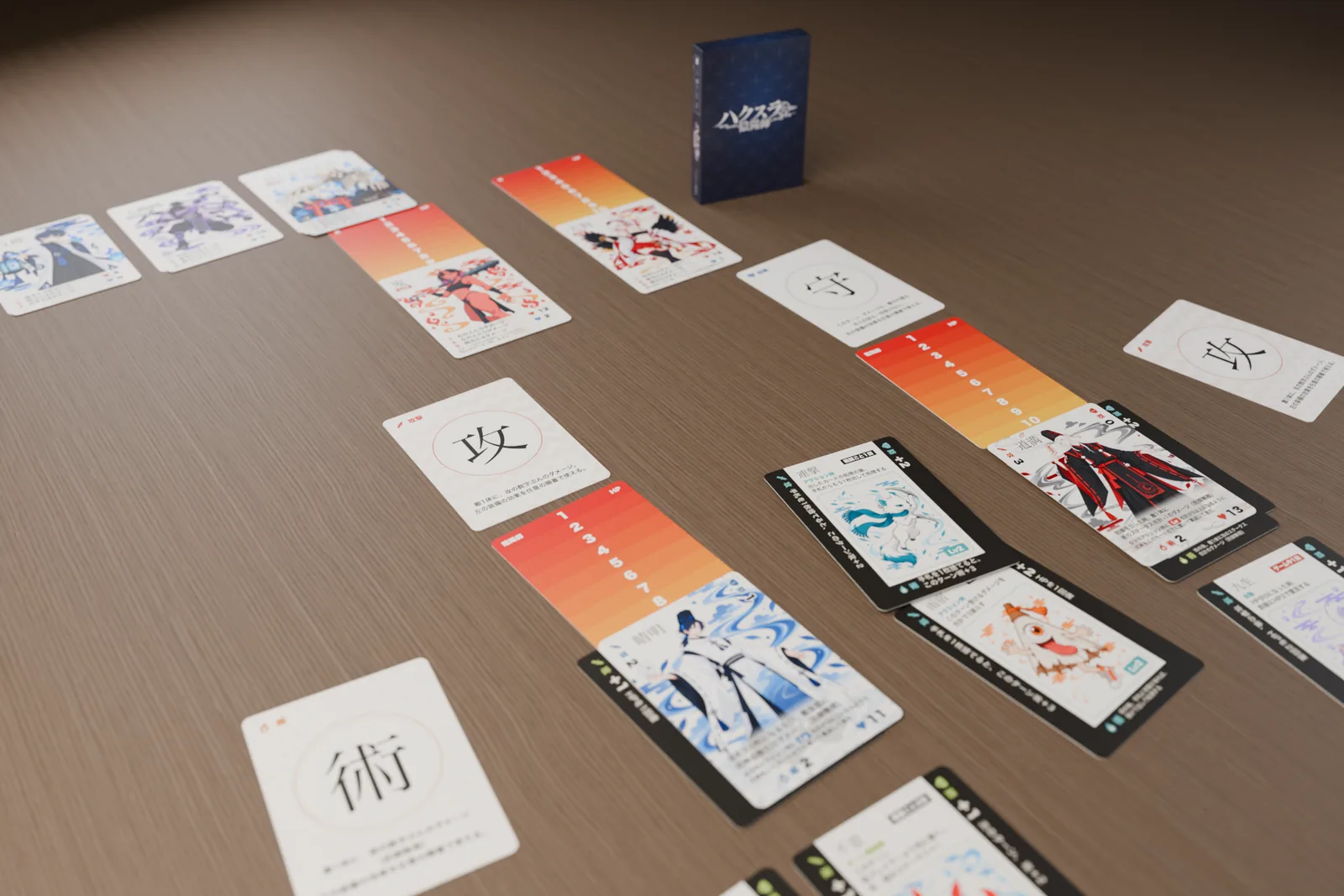A game in progress