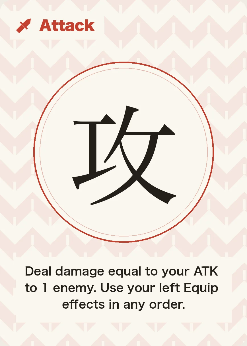 Hand card: Attack